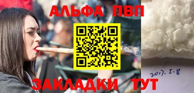 альфа пвп VHQ Ярославль