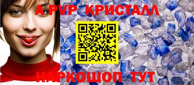 метамфетамин Янаул