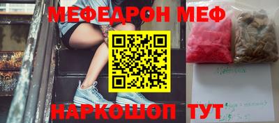 альфа пвп VHQ Ярославль