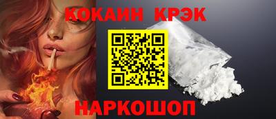 ALPHA PVP Ярцево