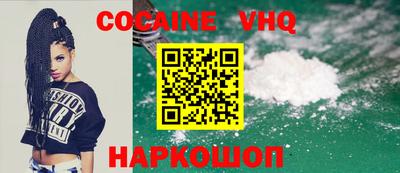 mdpv Анапа