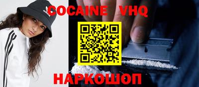 альфа пвп VHQ Ярославль