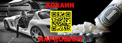 альфа пвп VHQ Ярославль
