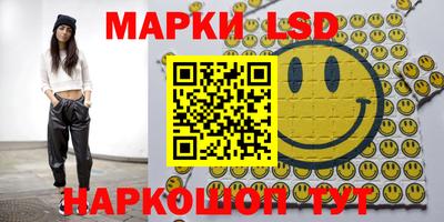 метамфетамин Янаул