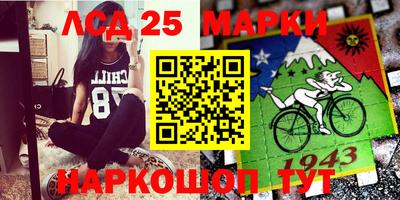 метамфетамин Янаул