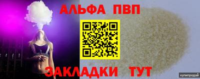 метамфетамин Янаул