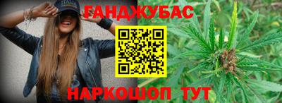 метамфетамин Янаул