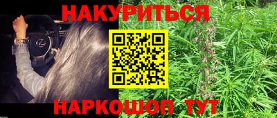 альфа пвп VHQ Ярославль
