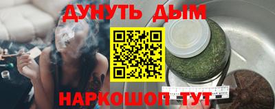 метамфетамин Янаул