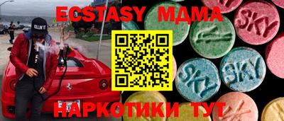 метамфетамин Янаул