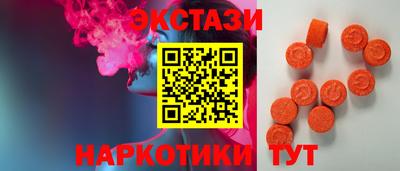 метамфетамин Янаул