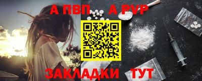 альфа пвп VHQ Ярославль