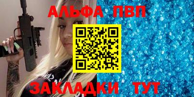 метамфетамин Янаул