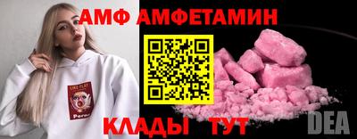 ALPHA PVP Ярцево