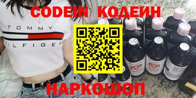 альфа пвп VHQ Ярославль