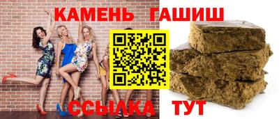 меф Ангарск