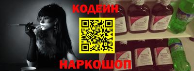 метамфетамин Янаул