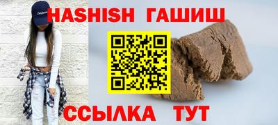 ALPHA PVP Ярцево