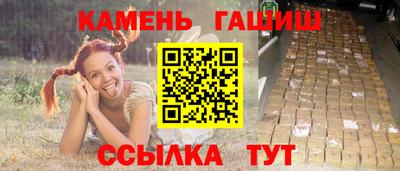 метамфетамин Янаул