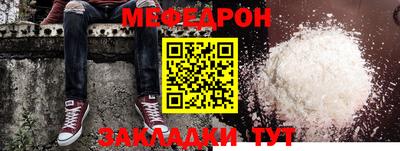 альфа пвп VHQ Ярославль