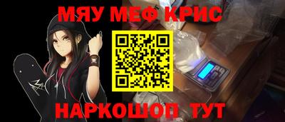 ALPHA PVP Ярцево
