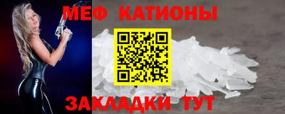 альфа пвп VHQ Ярославль