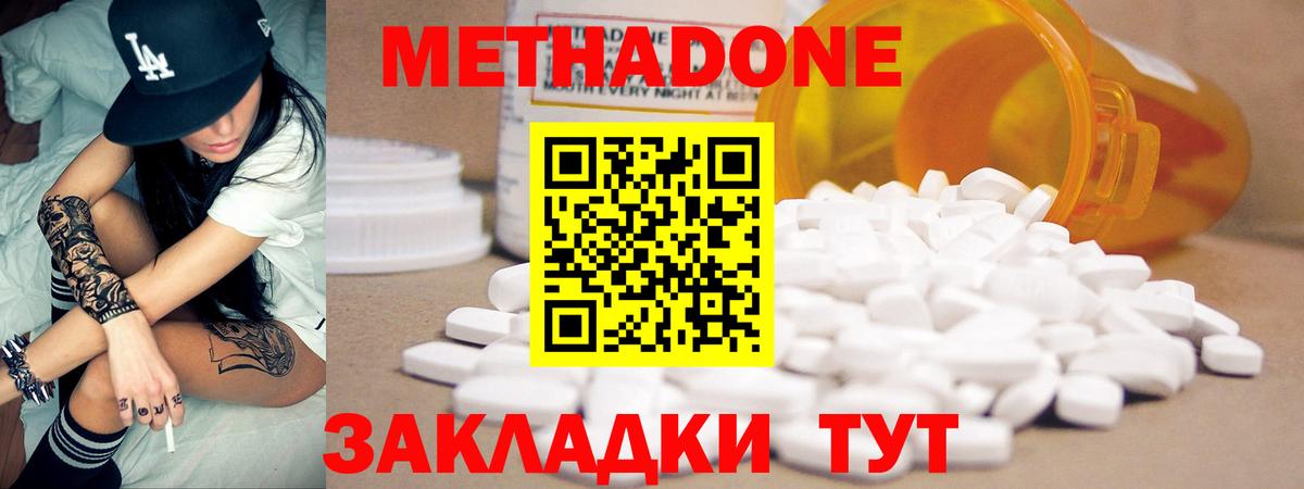 МЕФ Краснодар