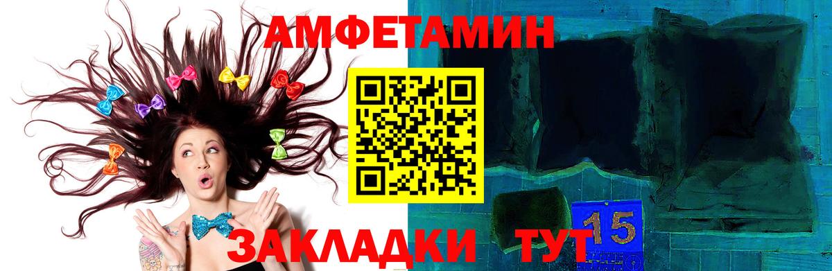 Краснодар  МЕТАМФЕТАМИН кристалл  МЕТАМФЕТАМИН кристалл  Вход с VPN 