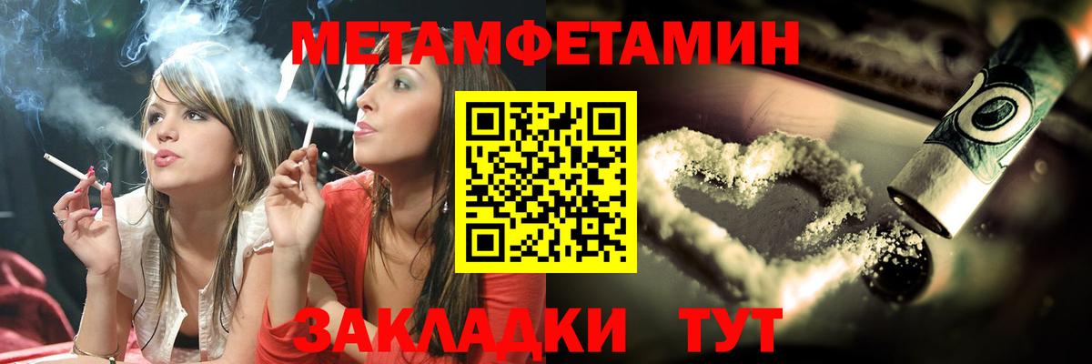 МАРИХУАНА  Краснодар  МЕФ  ГАШ  COCAIN  Наркошоп  Вход с VPN  МЕТ  Меф   MDMA 