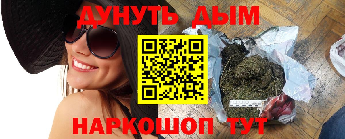 Каннабис LSD WEED Краснодар