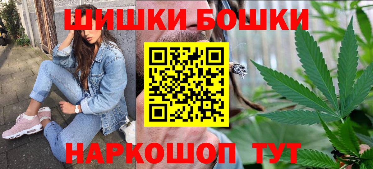 Краснодар  Канабис ГИДРОПОН  Канабис THC 21%  Конопля MAZAR  Бошки марихуана OG Kush  Вход с VPN 